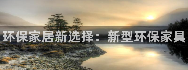 杏耀官方