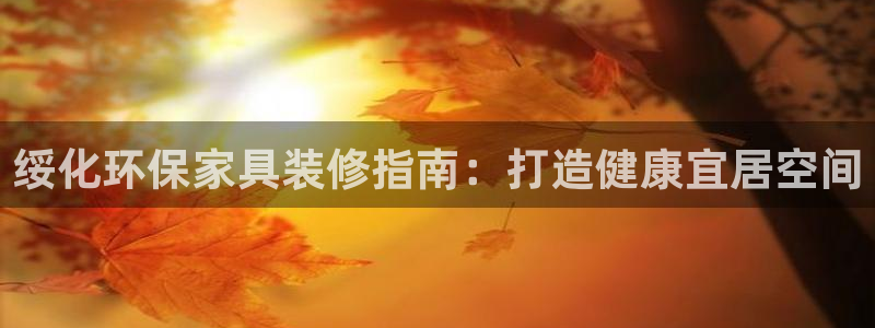 杏耀手机登录线路测速