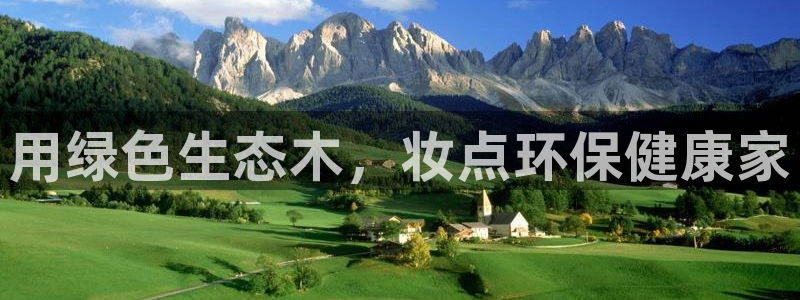 杏耀网页手机登录