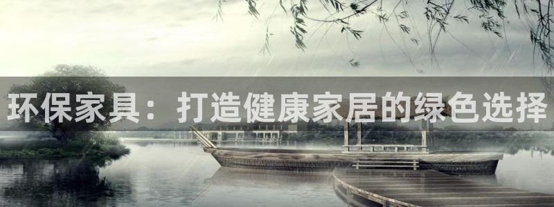 杏耀总代理