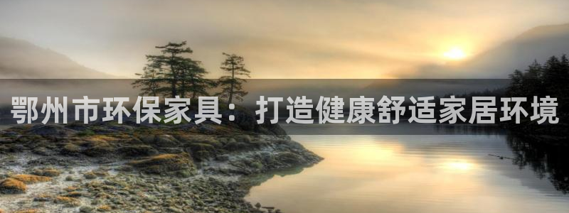 杏耀注册主管