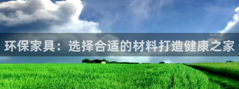 杏耀官网网站