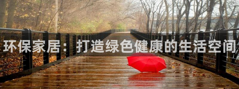 杏耀代理注册