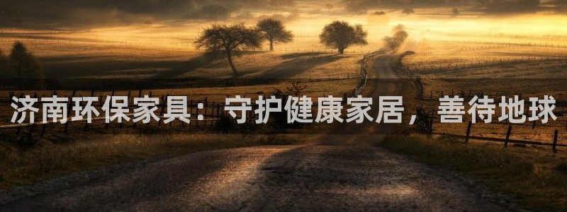 杏耀登陆