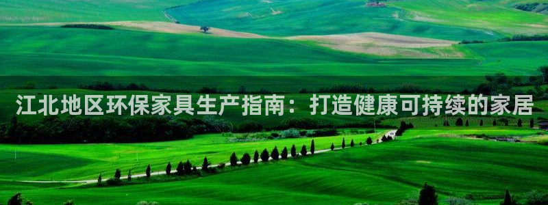 杏耀注册登录