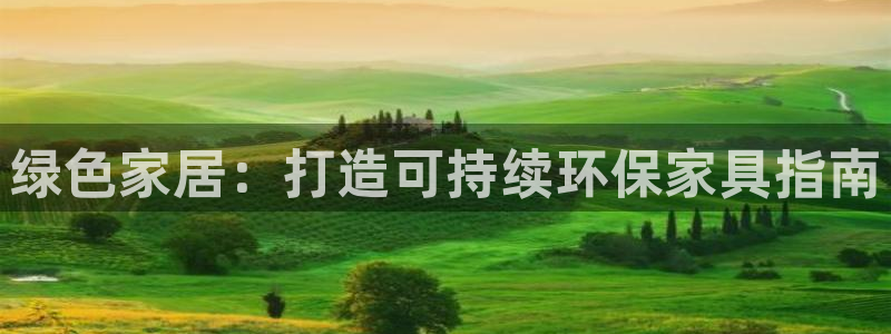 杏耀官网游戏