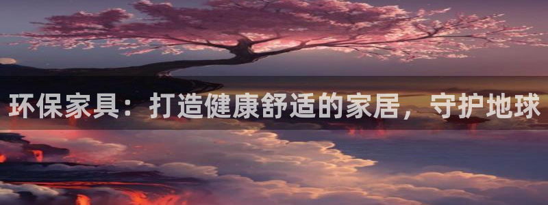 杏耀平台登陆地址