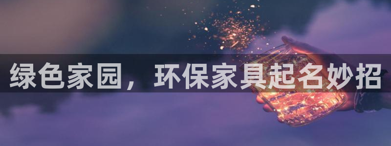 杏耀客户端登陆