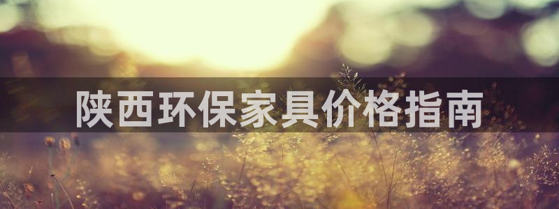 杏耀平台没有了