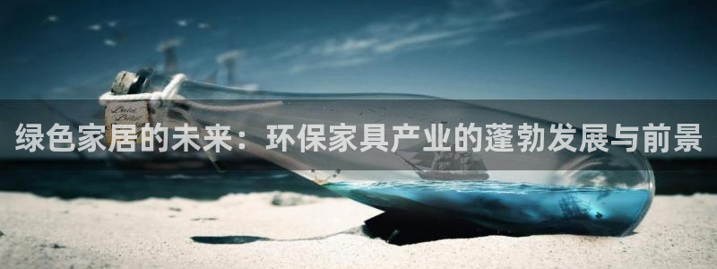 杏耀平台登陆官网