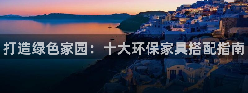 杏耀平台怎样