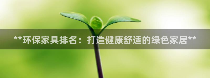 杏耀官网主管