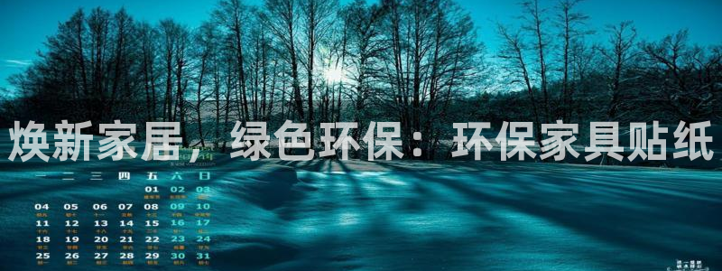 杏耀平台已7O777