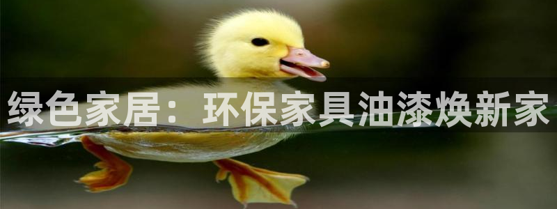 杏耀平台手机app