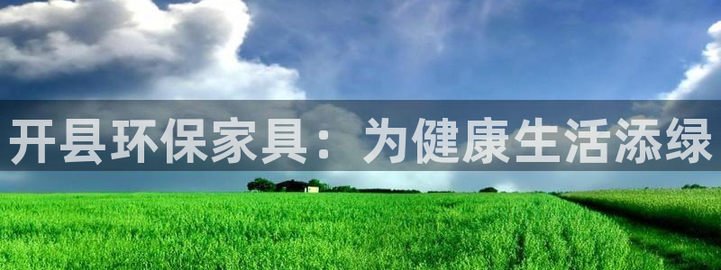 杏耀平台指定