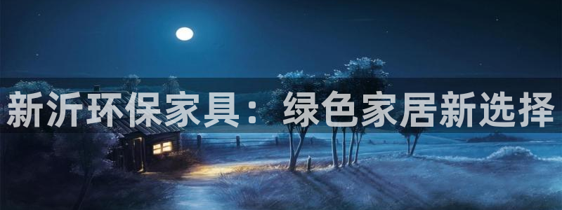 杏耀登陆