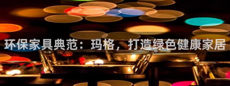 杏耀官方网