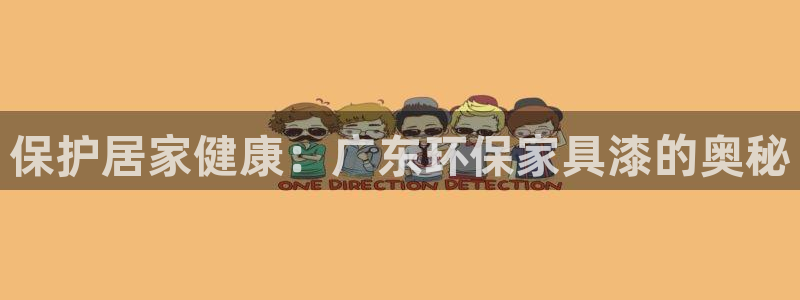 杏耀平台几年了