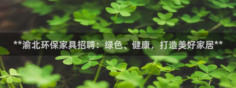 杏耀注册中心