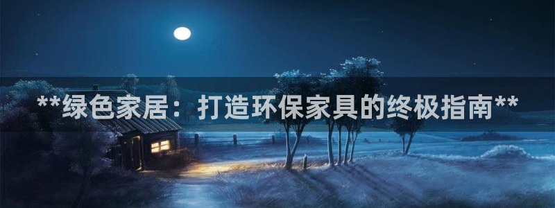 杏耀平台已7O777
