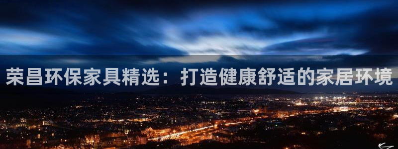 杏耀app怎样申请退款