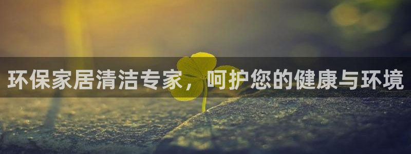 杏耀登入官网