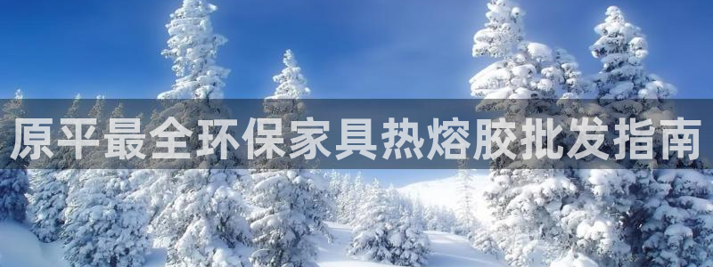 杏耀平台专用通道
