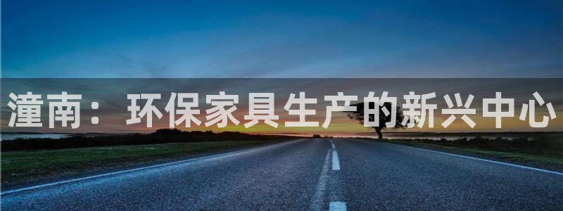 杏耀平台手机下载