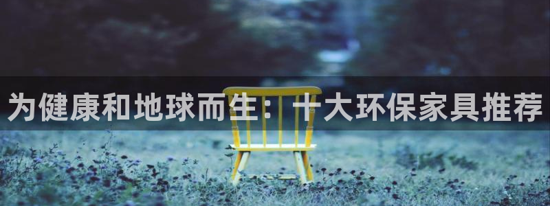 杏耀平台娱乐