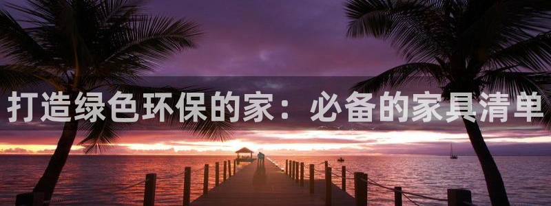 杏耀登陆电脑线路测速