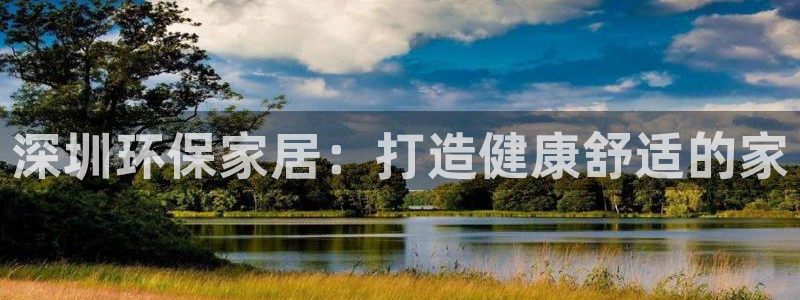 杏耀管网登录