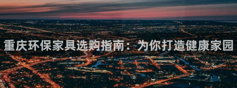 杏耀平台登陆测速