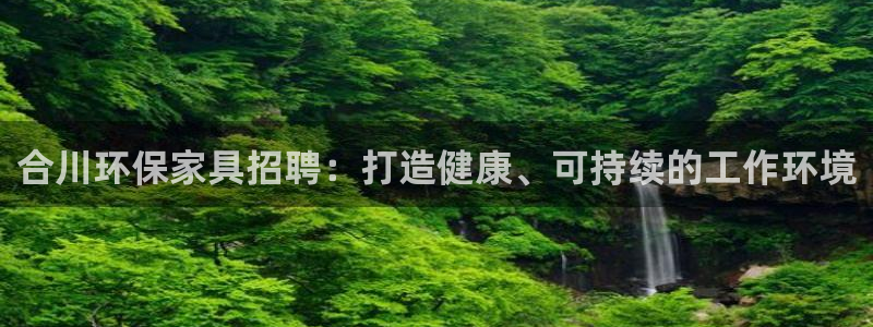 杏耀平台地址
