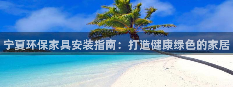 杏耀平台官网网址