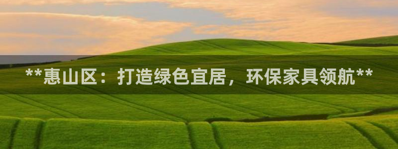 杏耀注册登陆