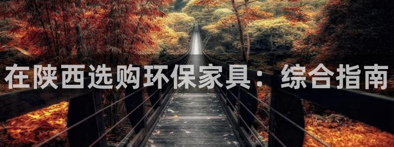 杏耀平台手机