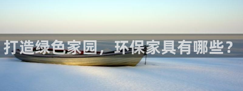 杏耀平台登陆地址