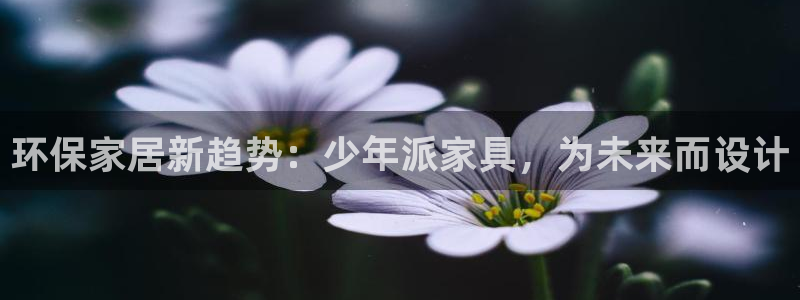 杏耀官方测速