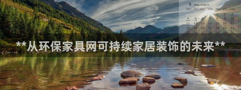 杏耀app怎样申请退款