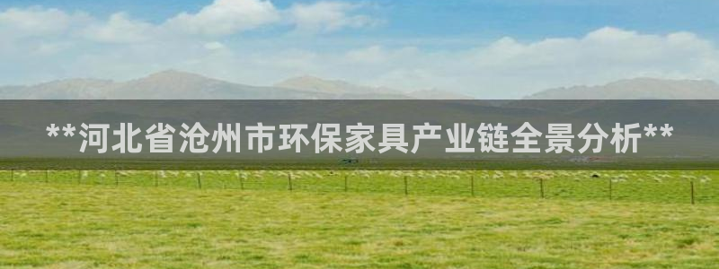杏耀登陆网站