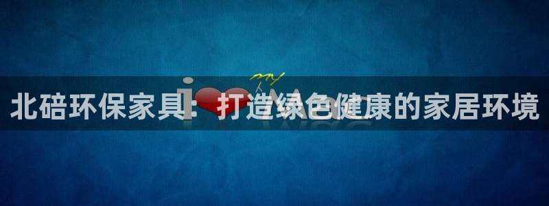 杏耀注册开户