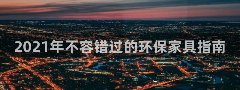 杏耀平台官网下载