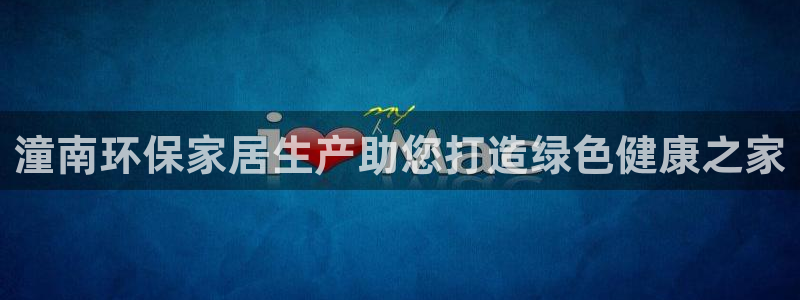 杏耀登陆测速