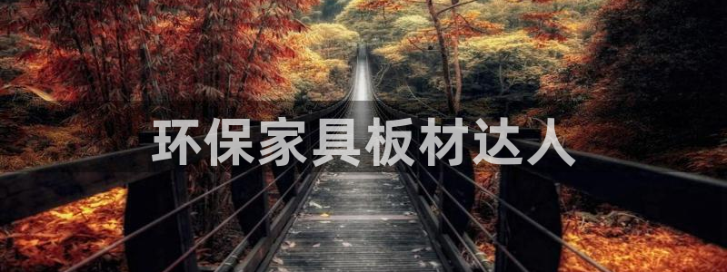 杏耀平台手机app