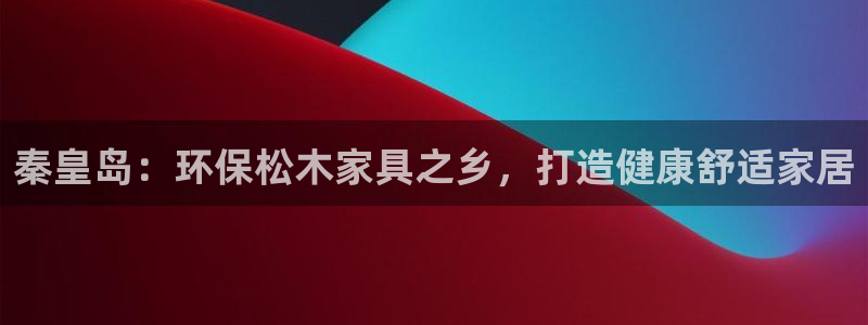 杏耀平台官方网站下载