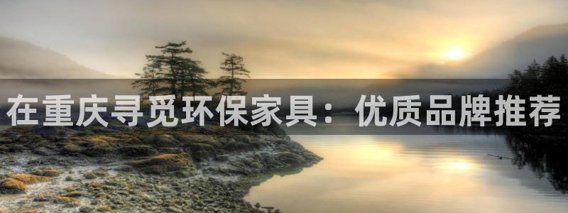 杏耀官方娱乐