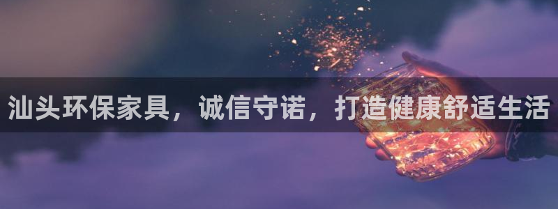 杏耀官网娱乐