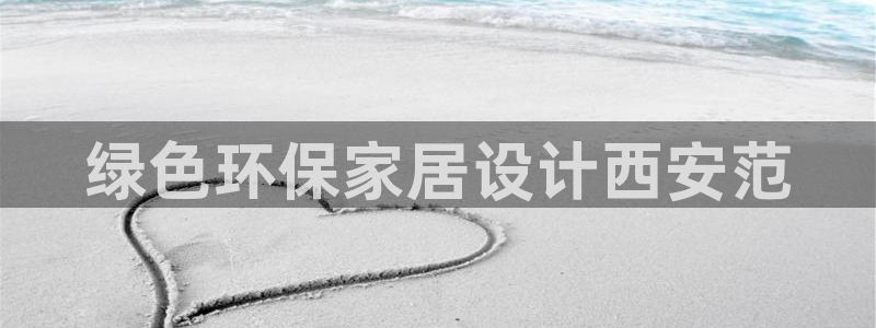 杏耀是什么平台