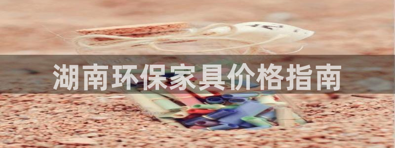 杏耀平台开户