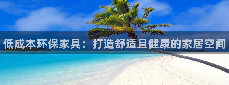 杏耀平台登录网址